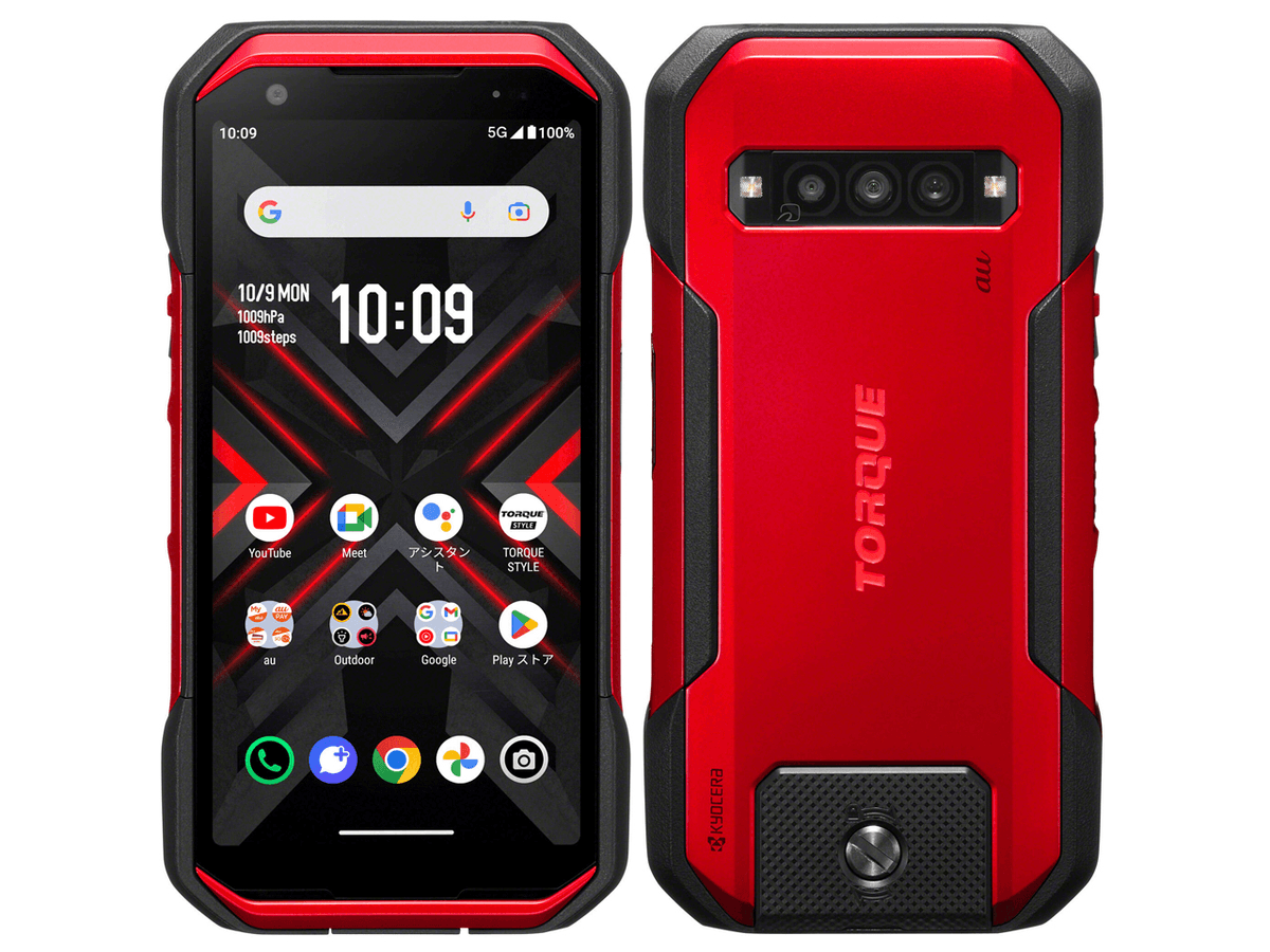 TORQUE G06
