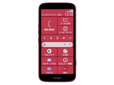 らくらくスマートフォン F-53E