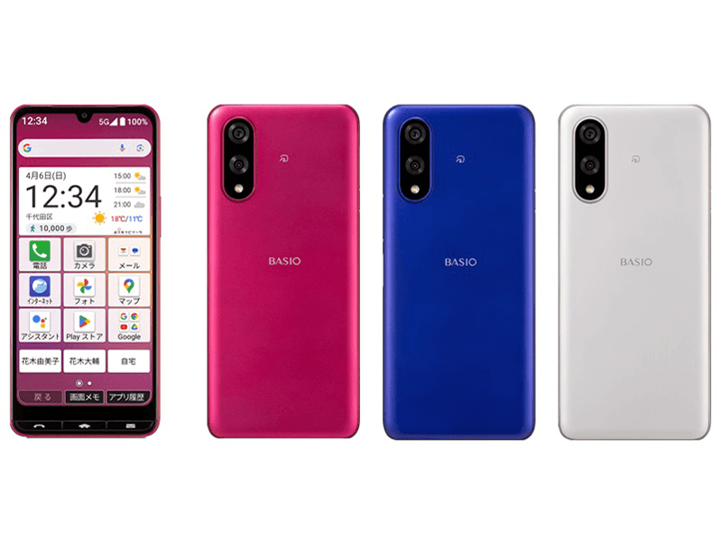 BASIO active3